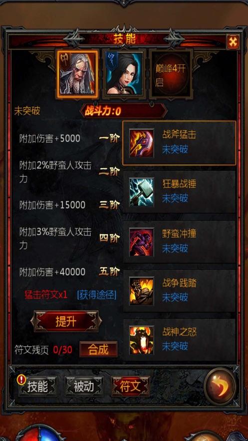 射击弹跳球
