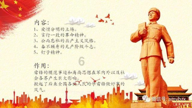 南方公园真理之杖