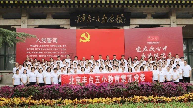 逃离童话城堡王