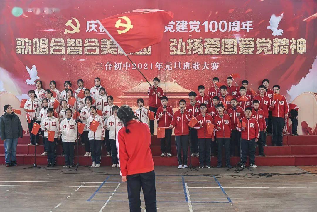 热血进行曲